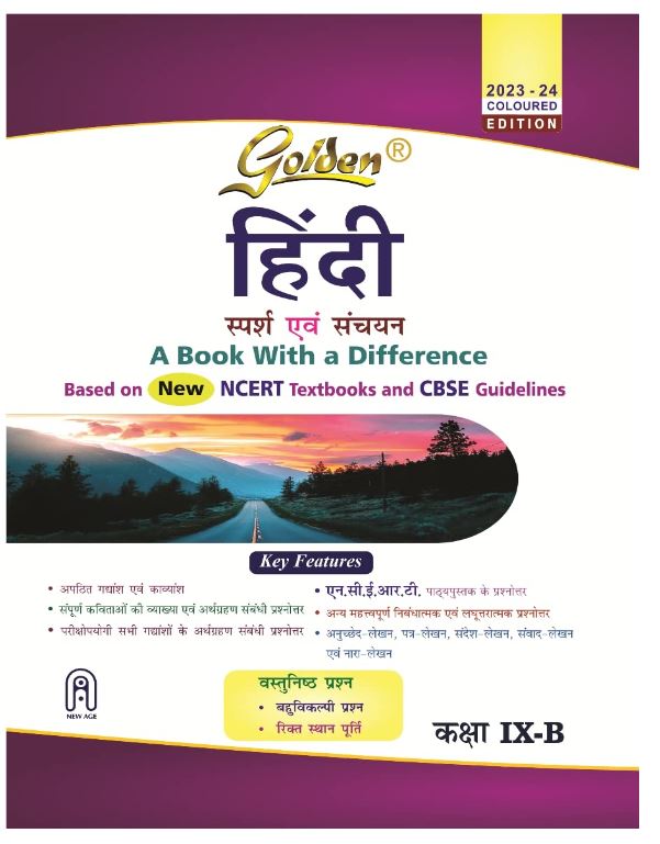 Golden Hindi: Based on NEW NCERT Sparsh and Sanchayan for Class- 9 (Course-B)(For 2024 Final Exams, includes Objective Type Question Bank)